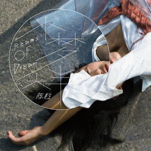 麻花传剧原创mv免费观看原神
