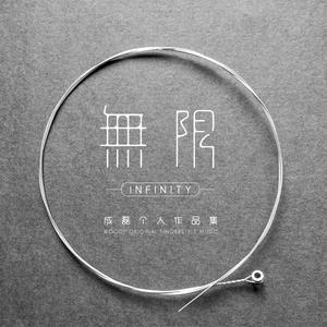 麻花传剧原创mv免费观看原神
