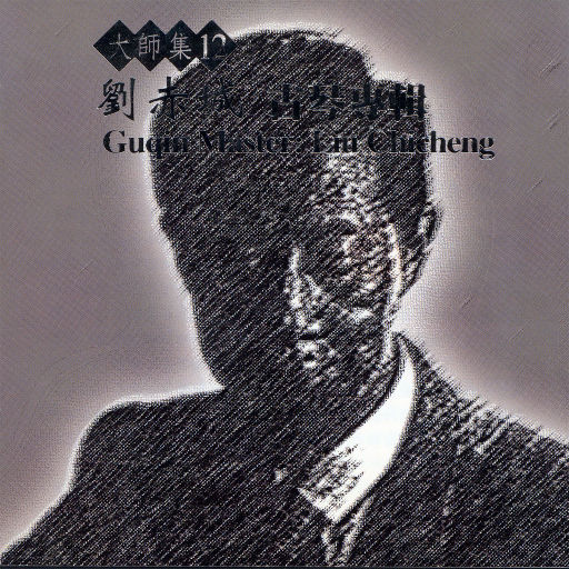 麻花传剧原创mv免费观看原神
